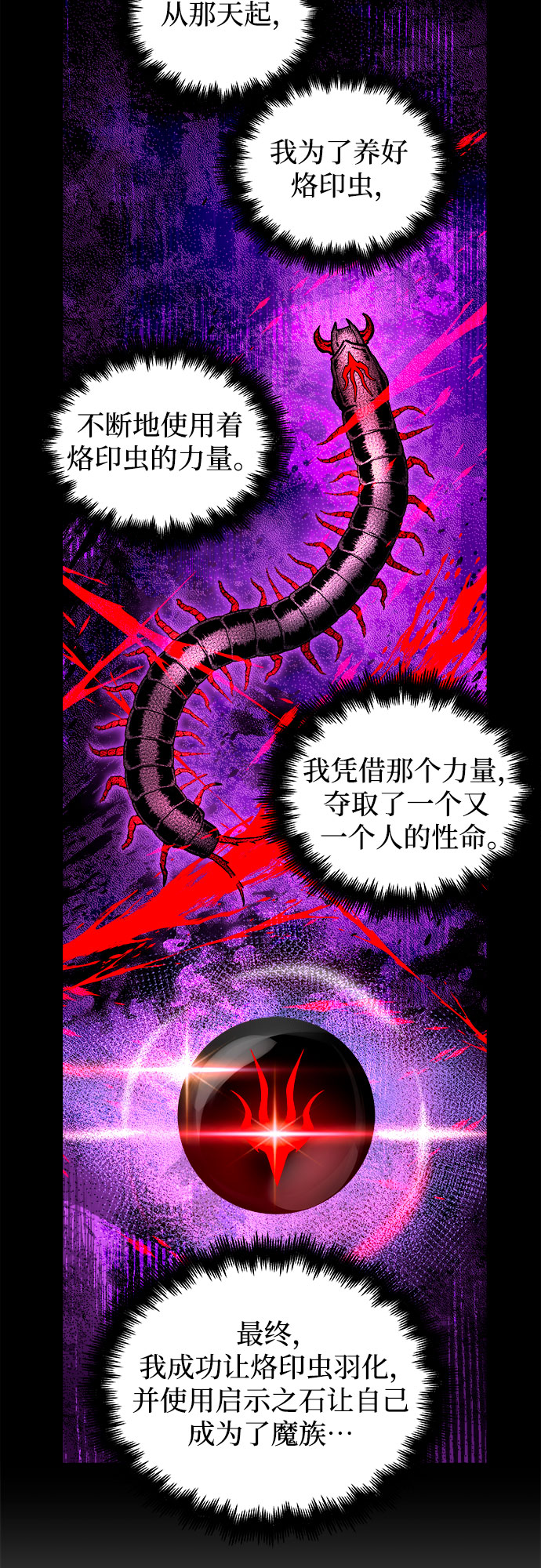 第40话36