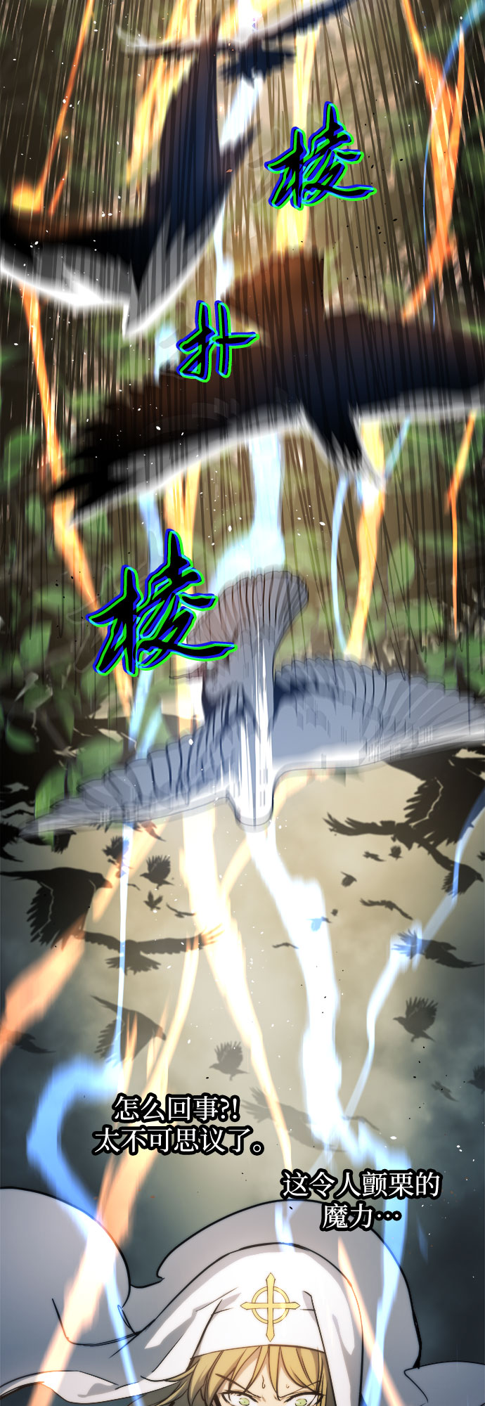 第13话53