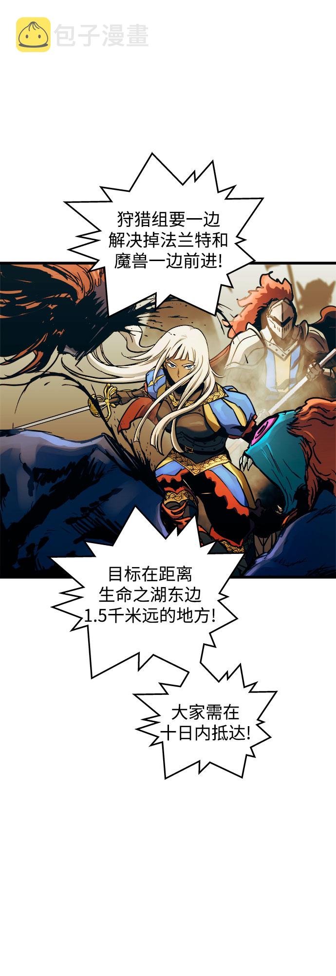 第59话15