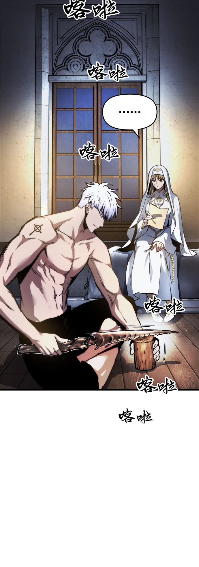 第14话7