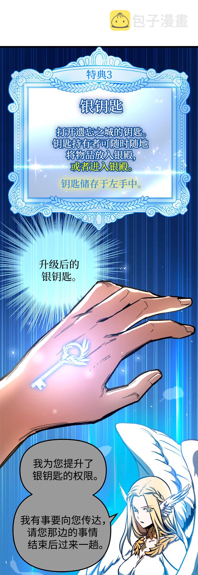 第45话15