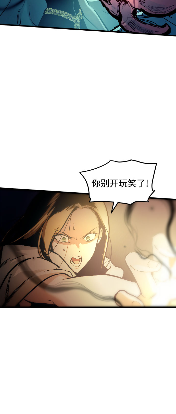第60话（第一季最终话）10