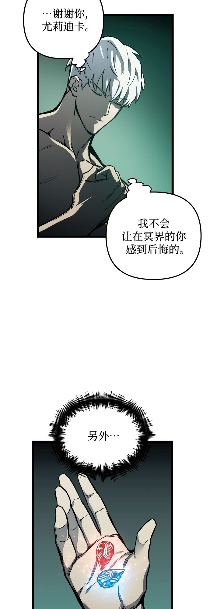 第34话40