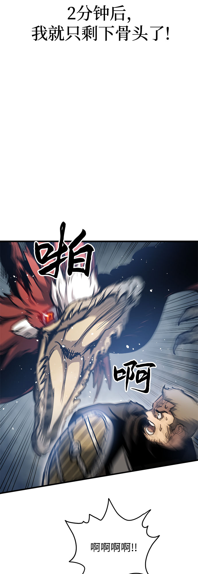 第14话68