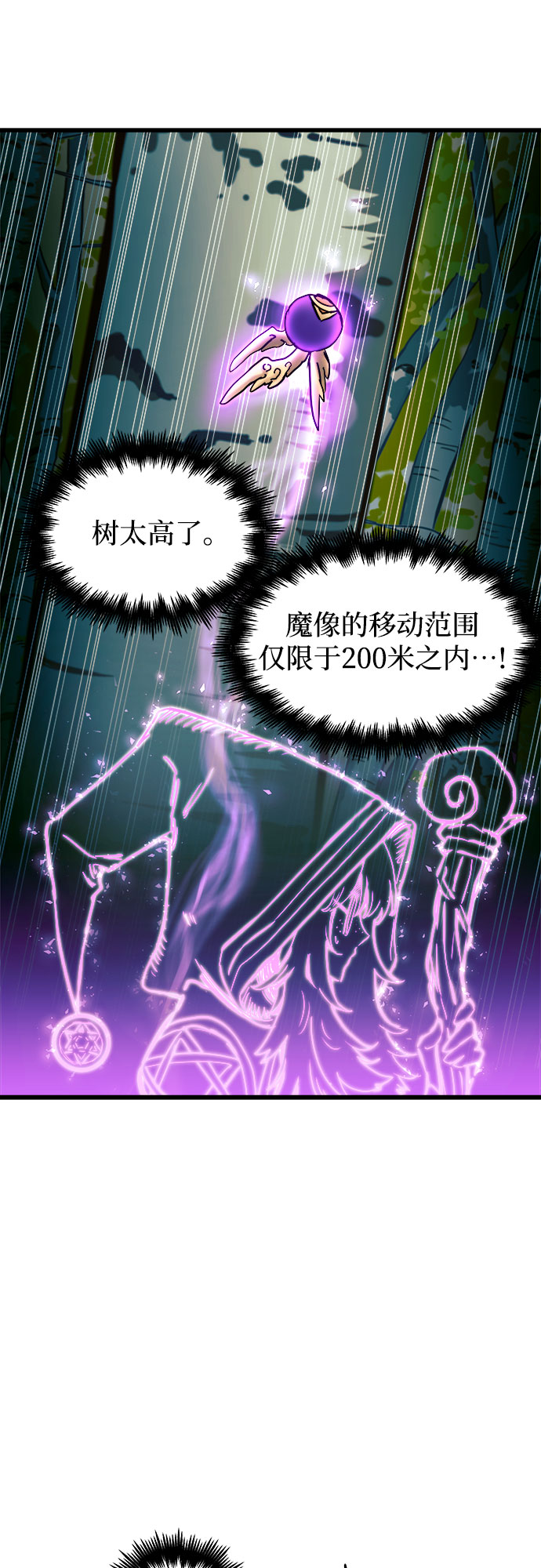 第55话5