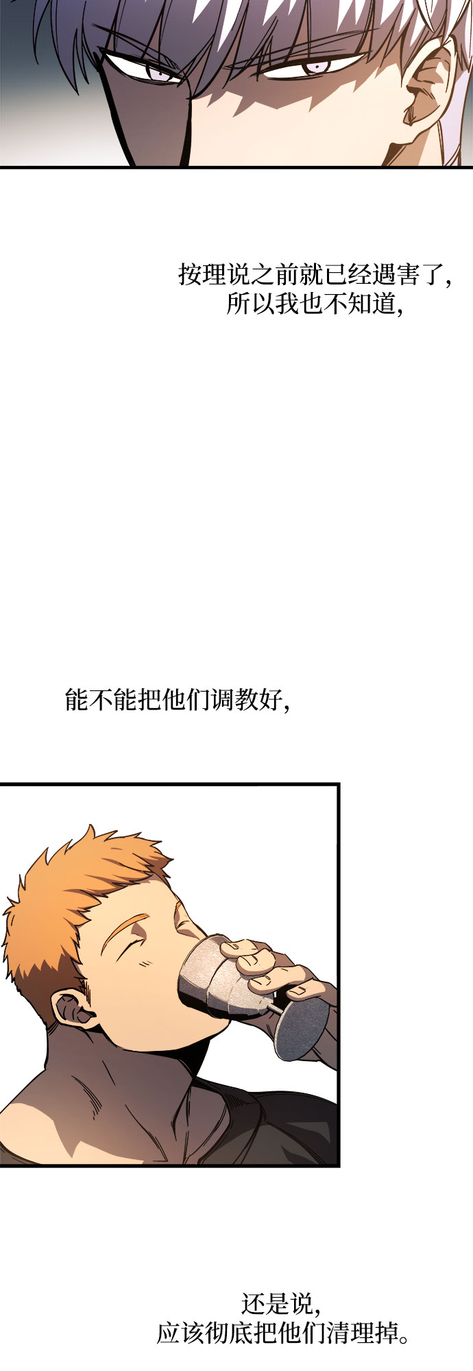 第9话18