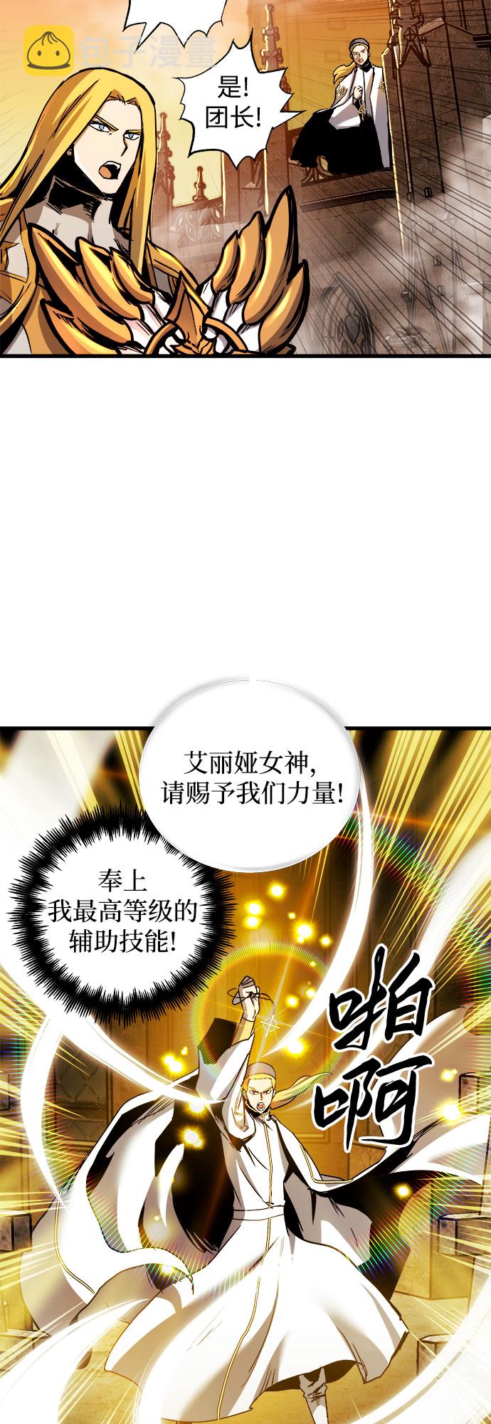 第39话4