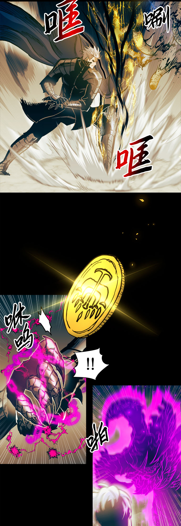 第44话14