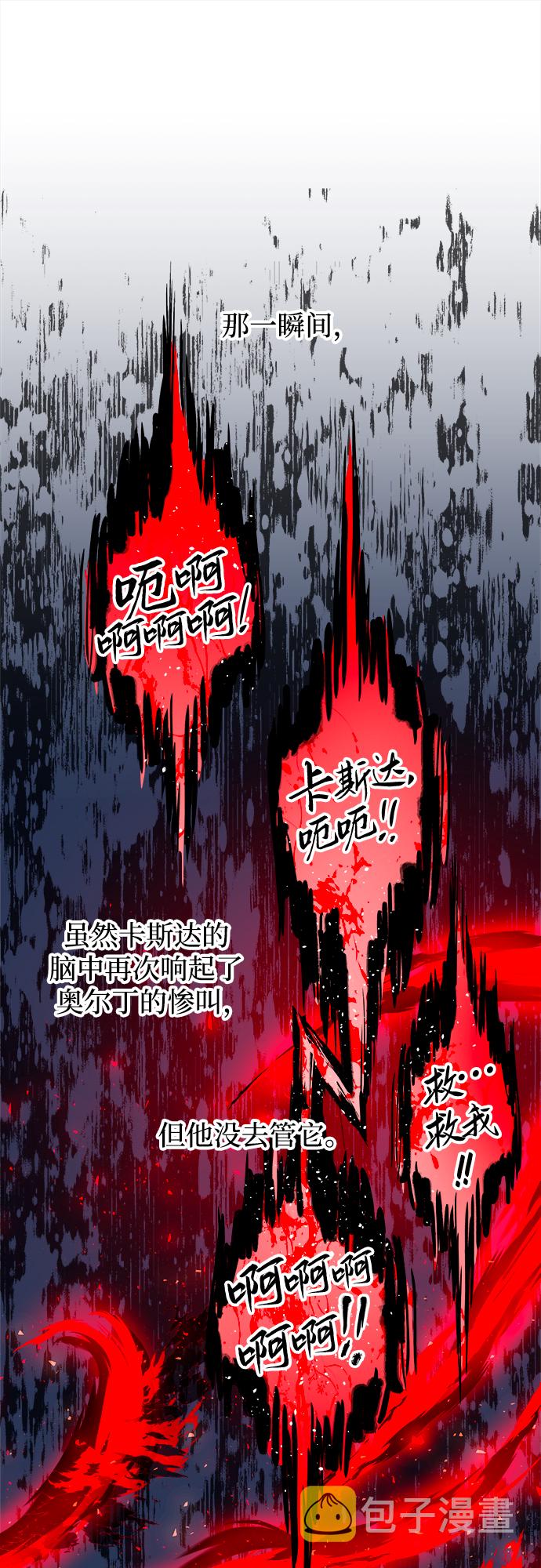 第41话20