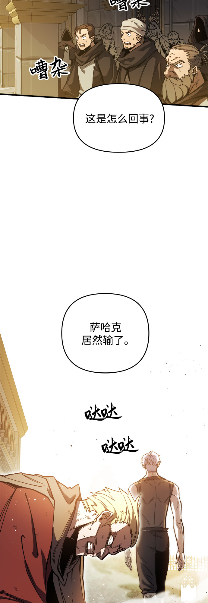 第7话1
