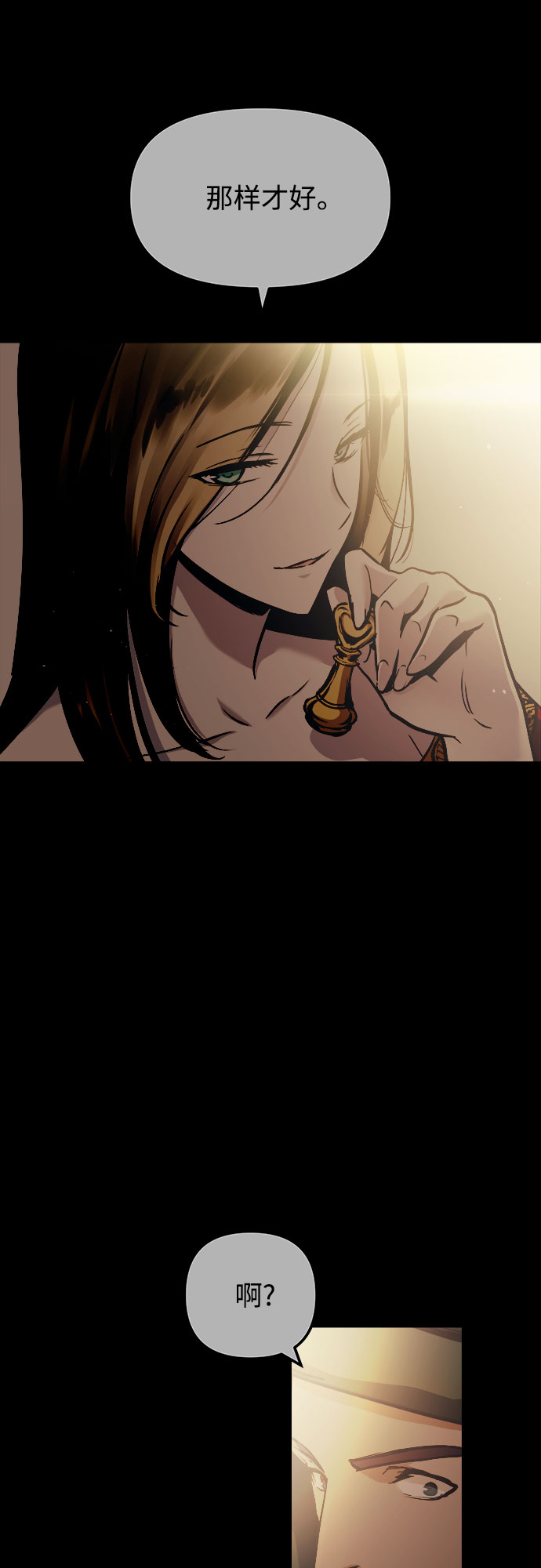 第56话20