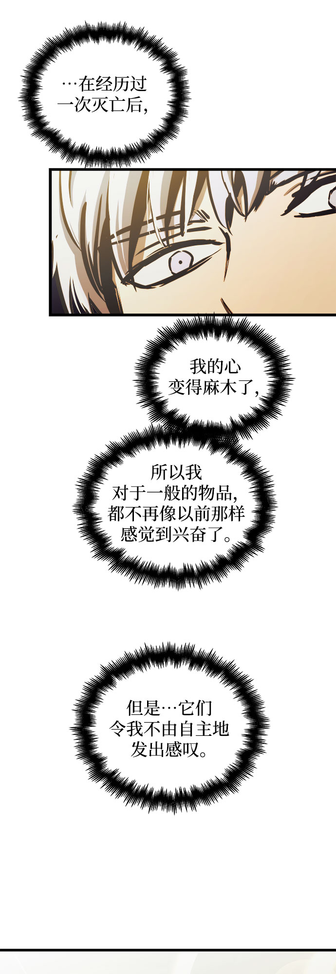 第58话13