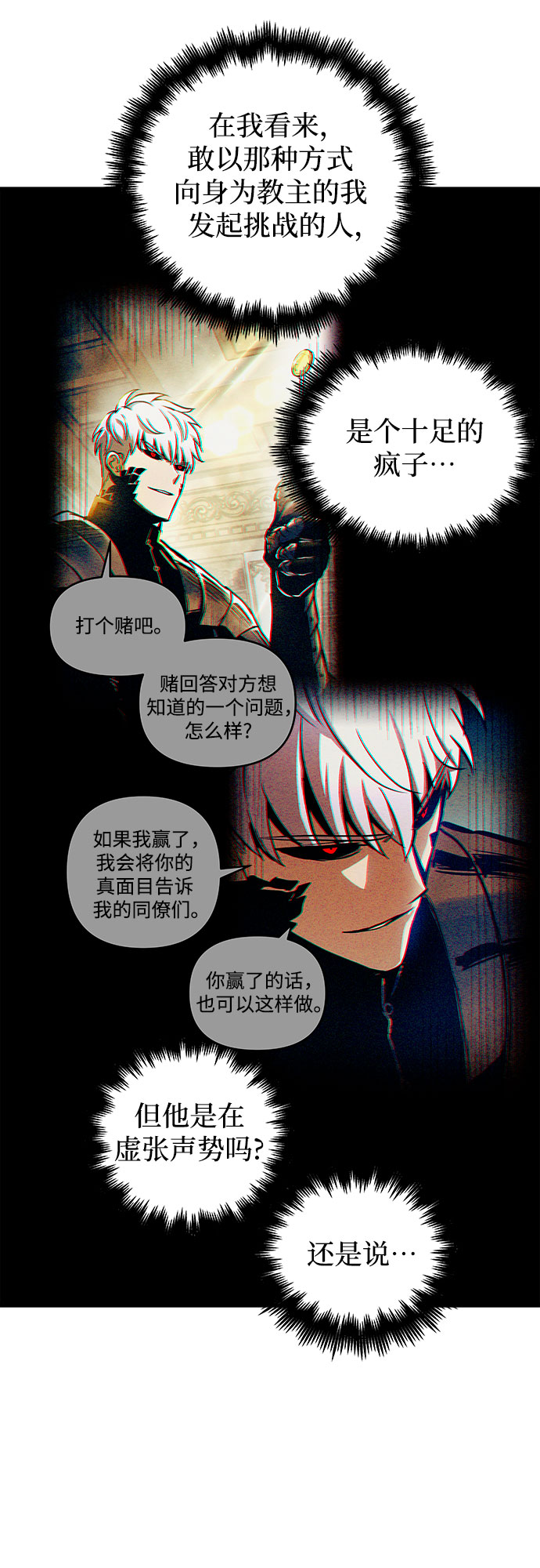 第44话53