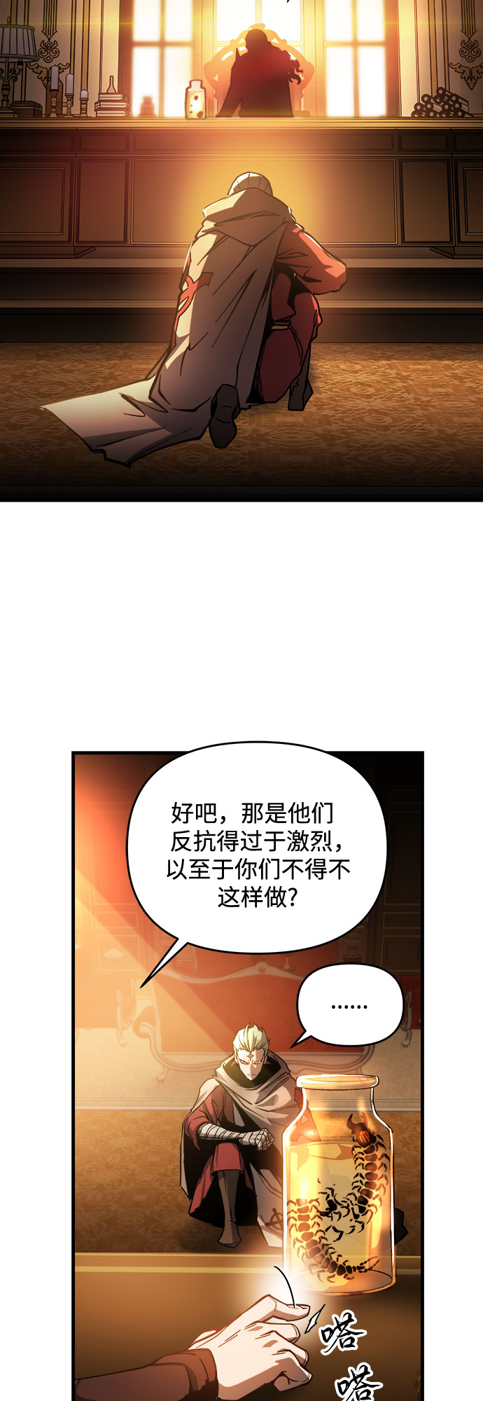 第5话13