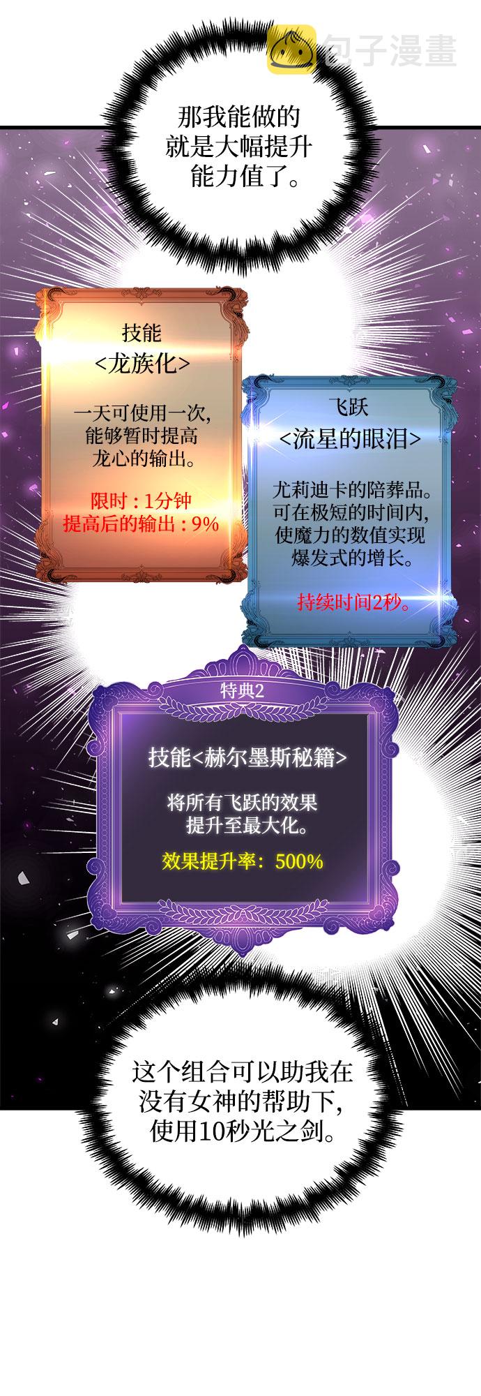 第43话30