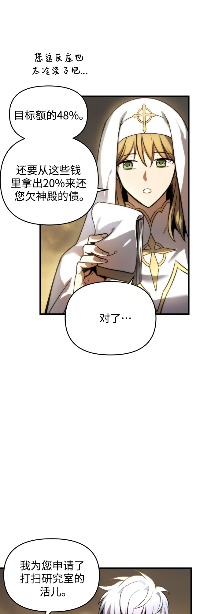 第13话28