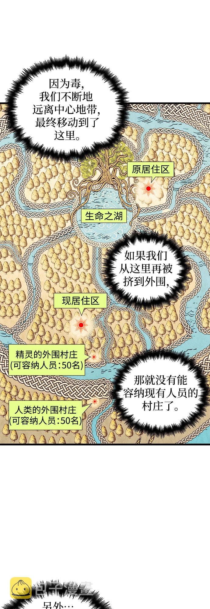 第57话16