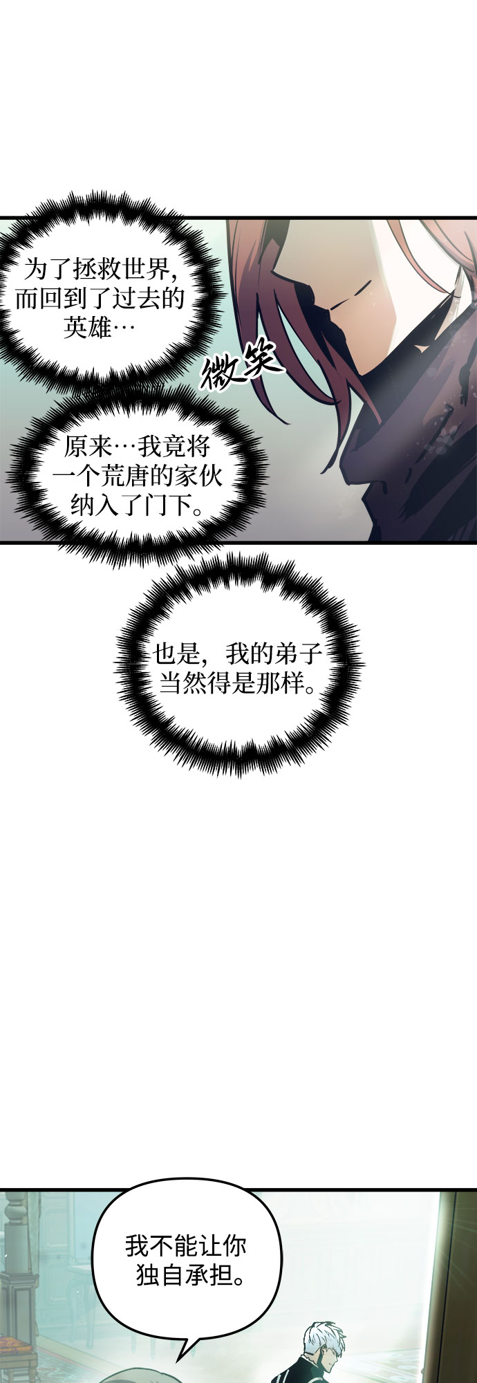 第51话34