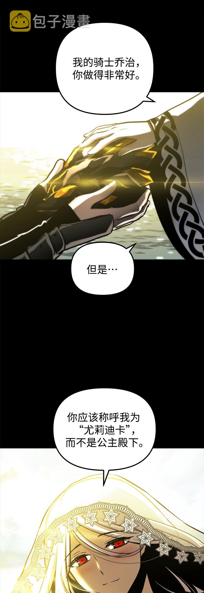 第30话2