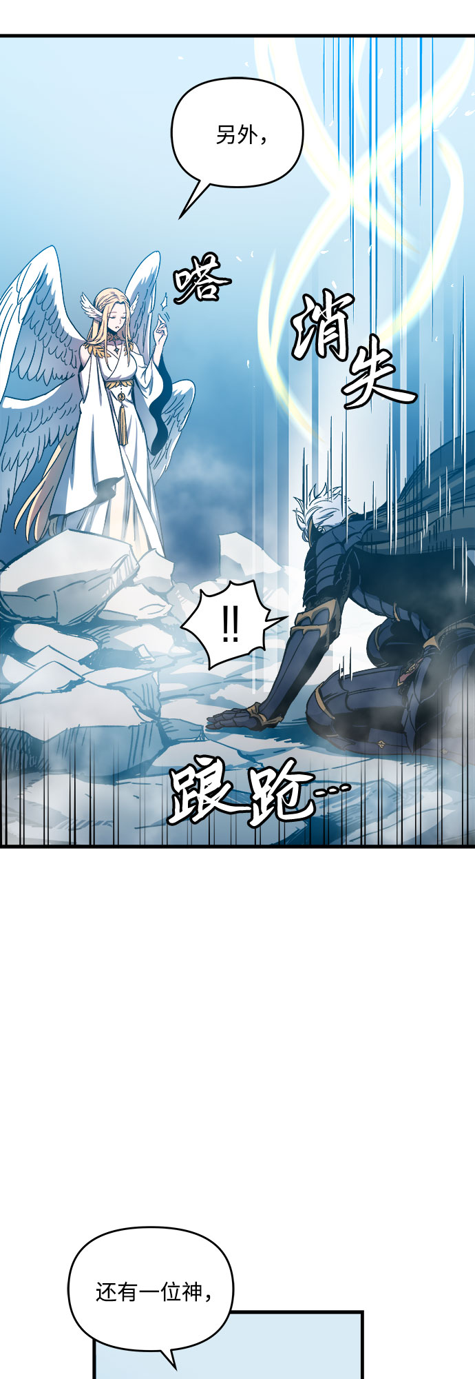 第1话118