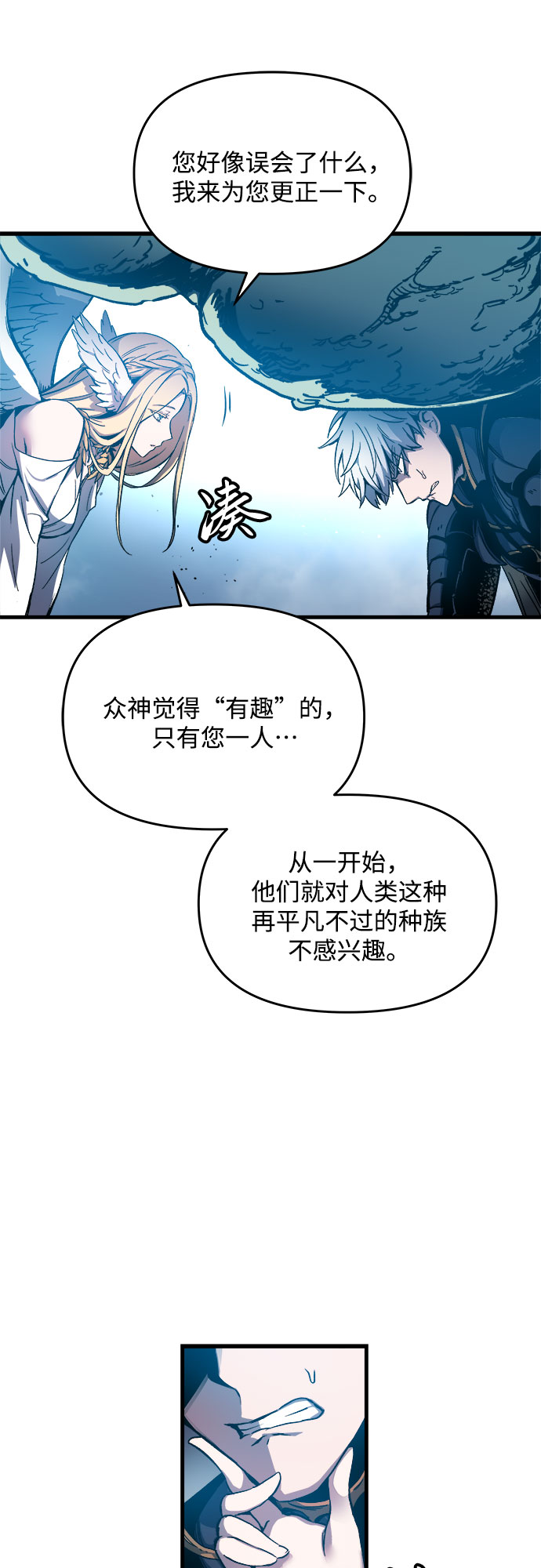 第1话114