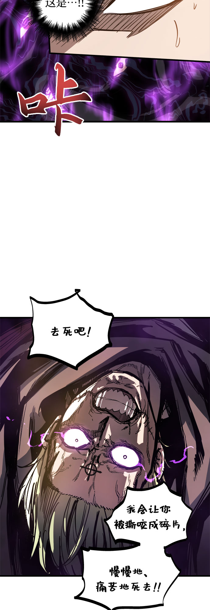 第16话15