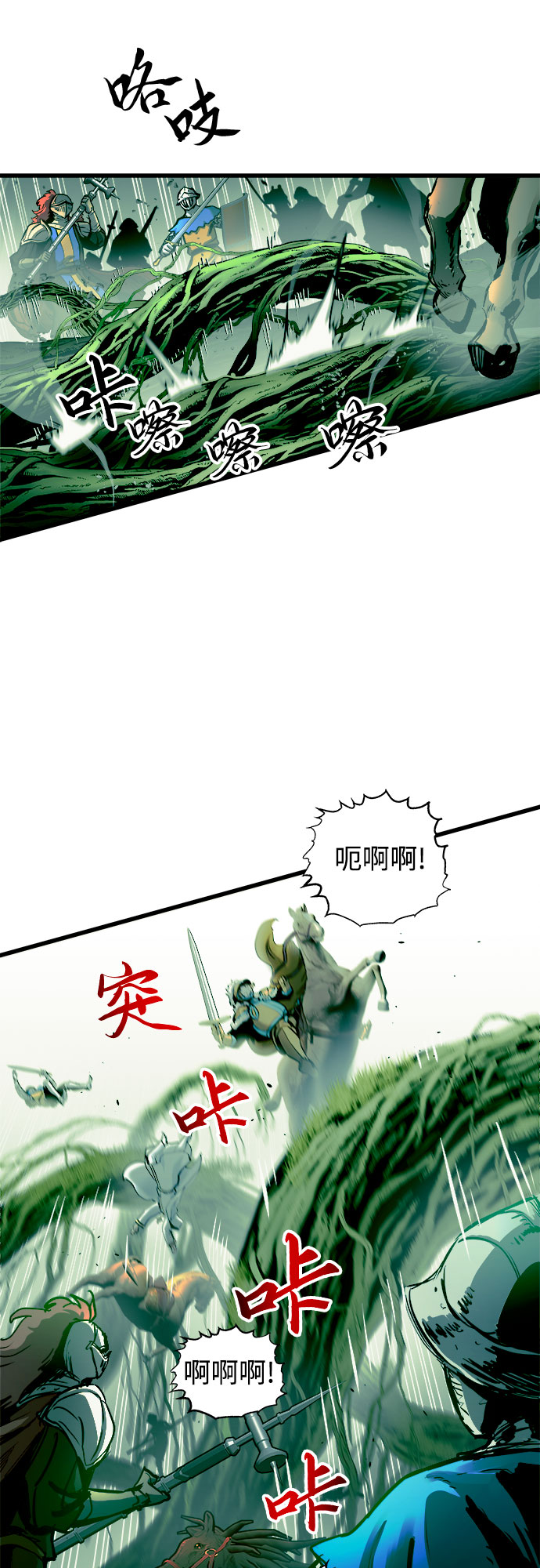 第54话26