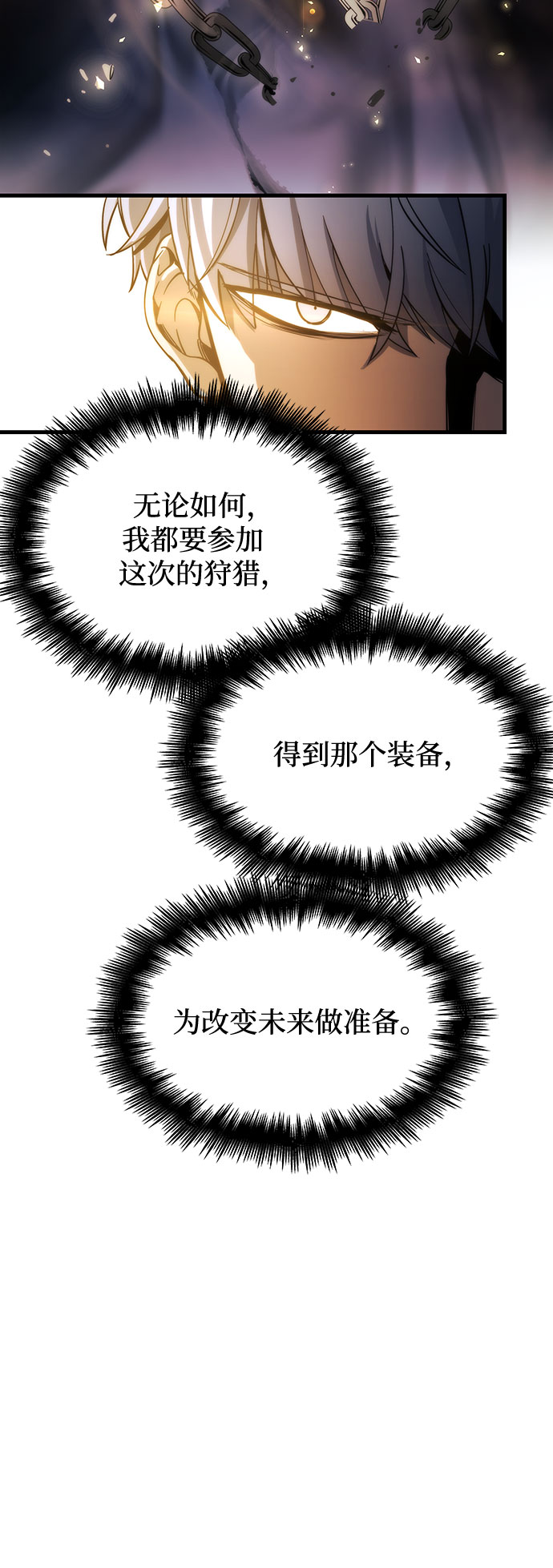 第5话50