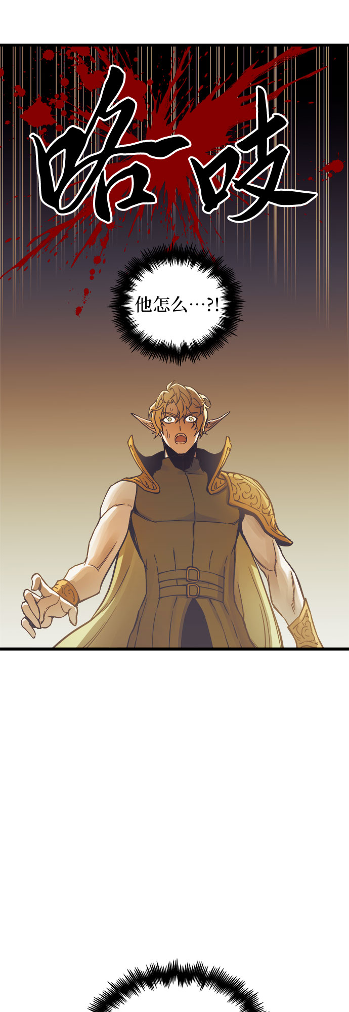 第58话59