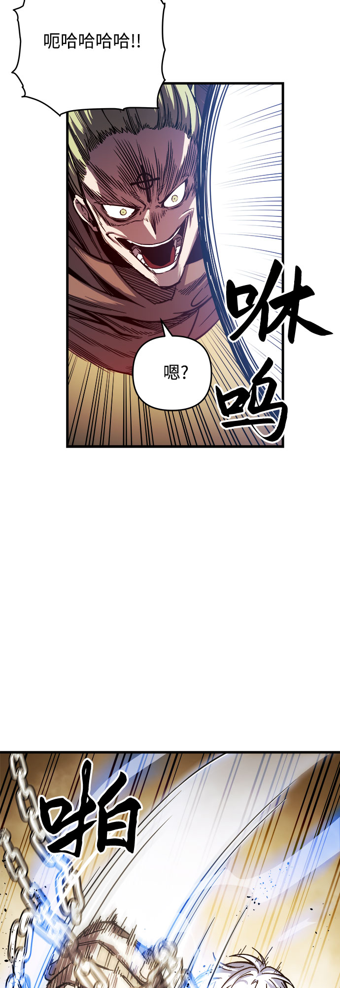 第6话83