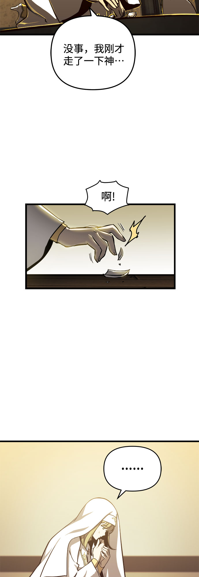 第28话40