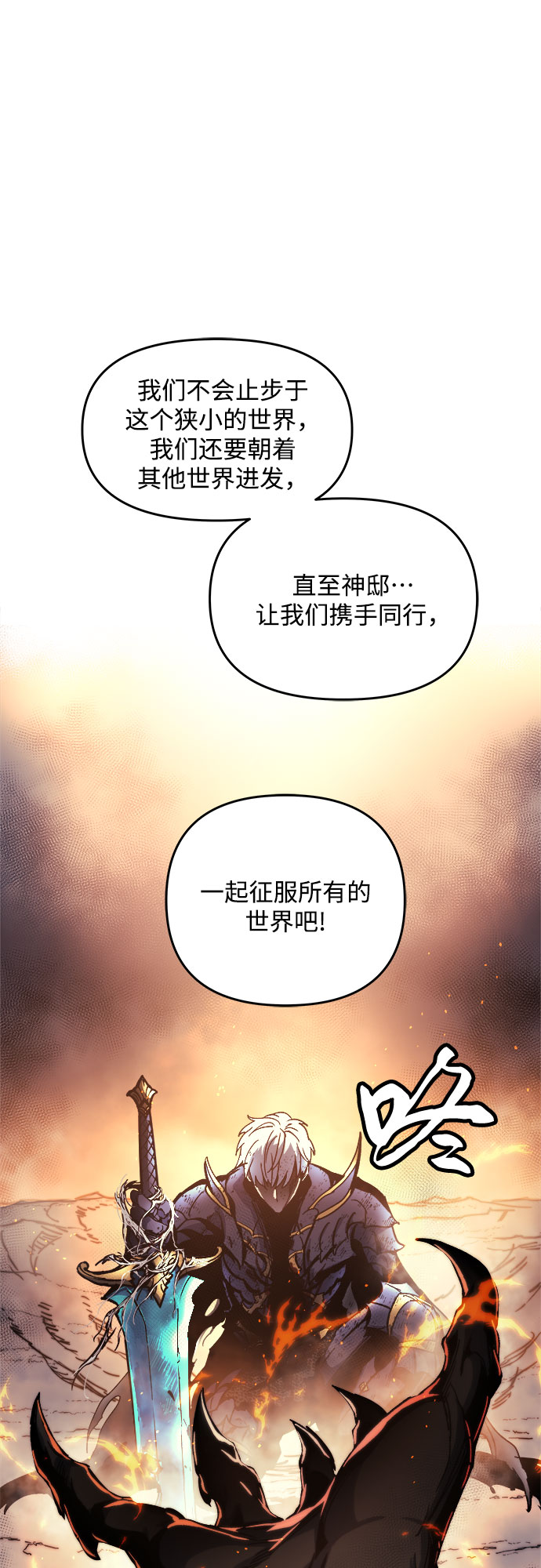 第1话21