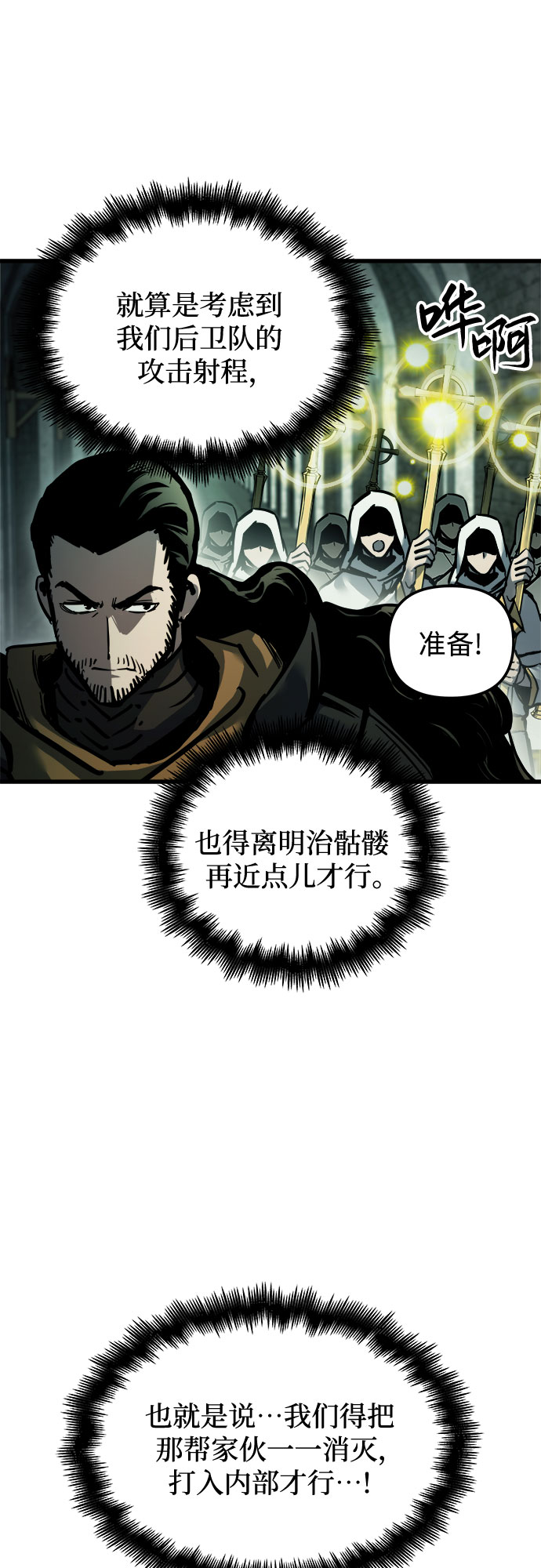 第22话24