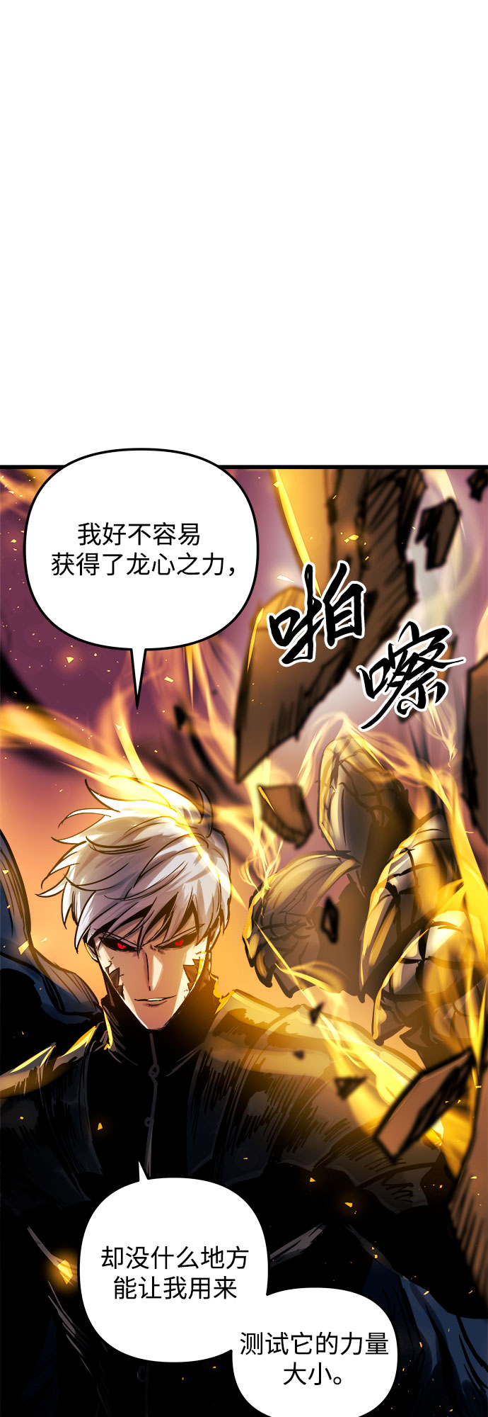 第40话44