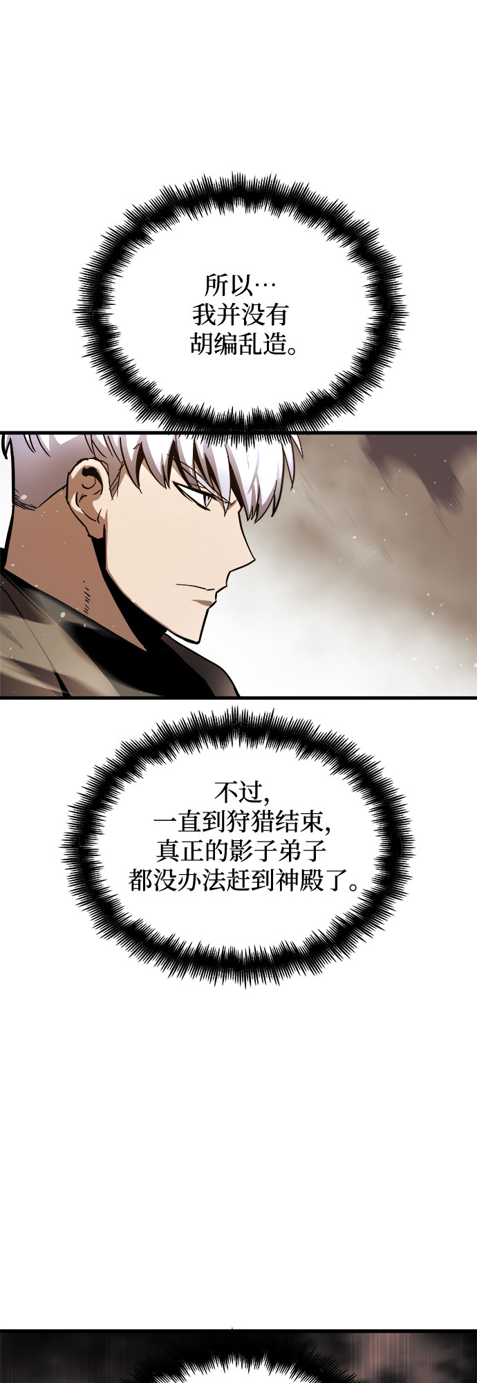 第18话3