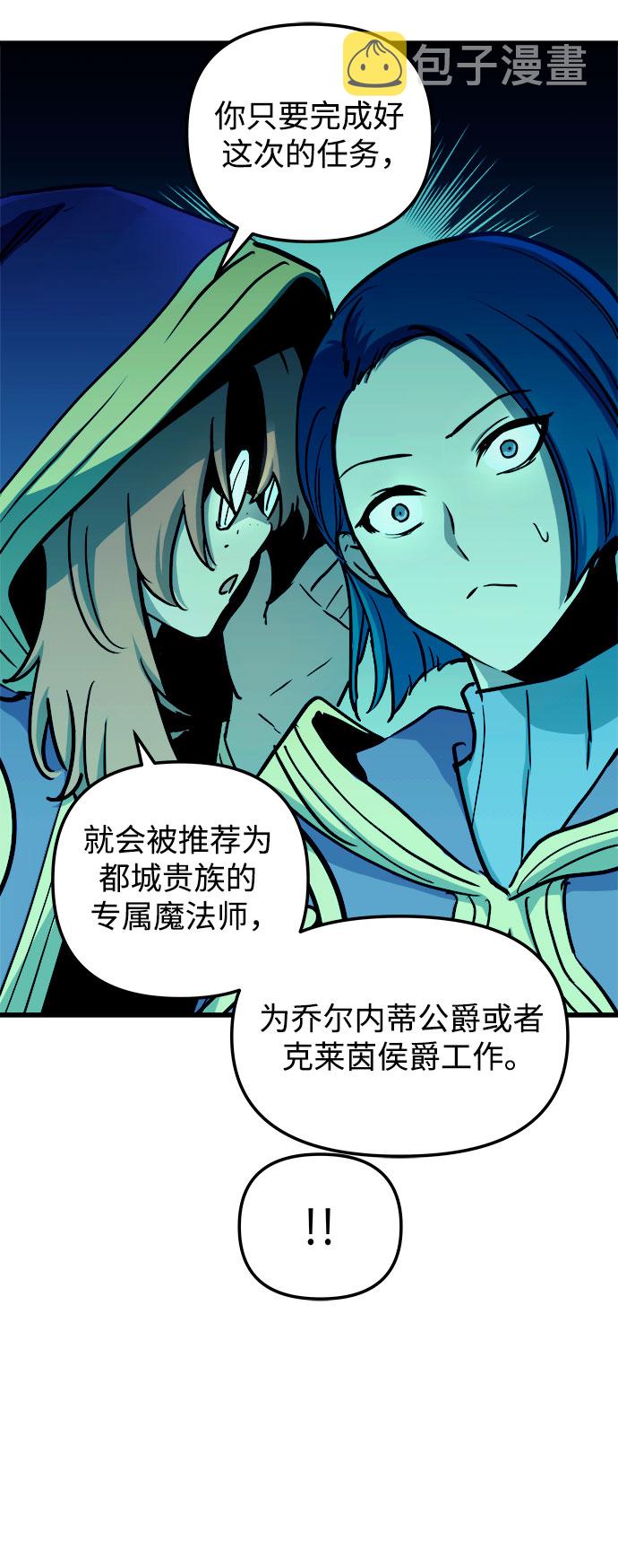 第60话（第一季最终话）28