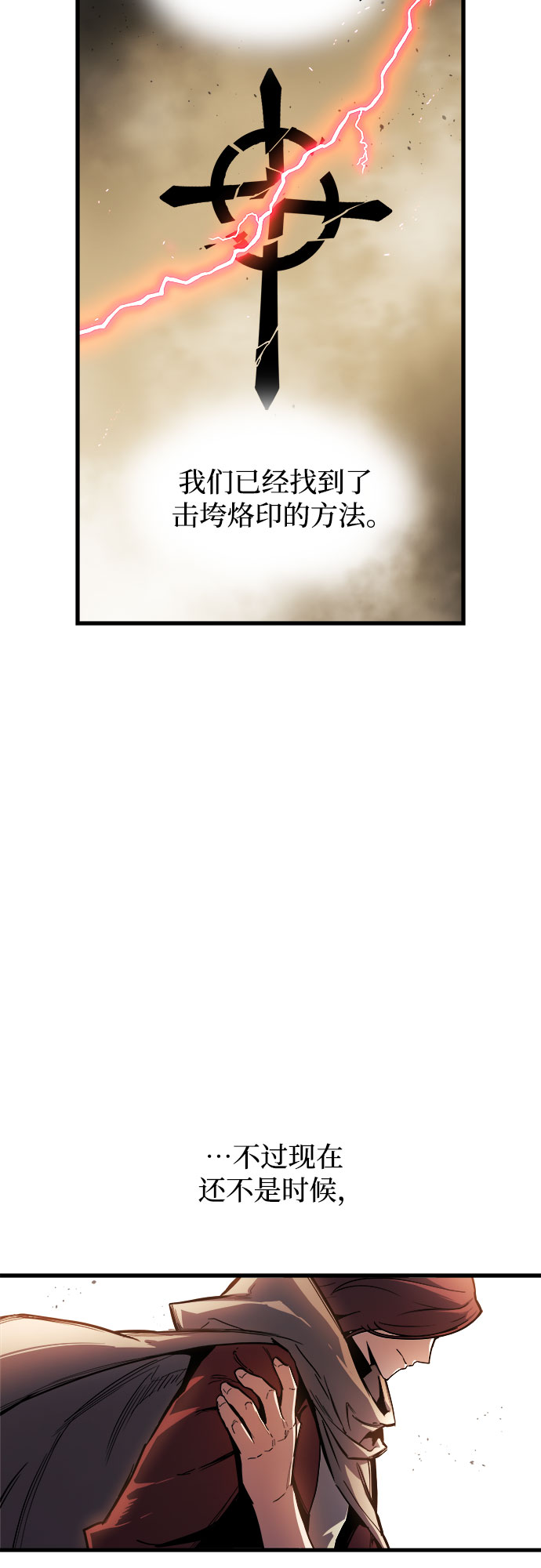 第13话91