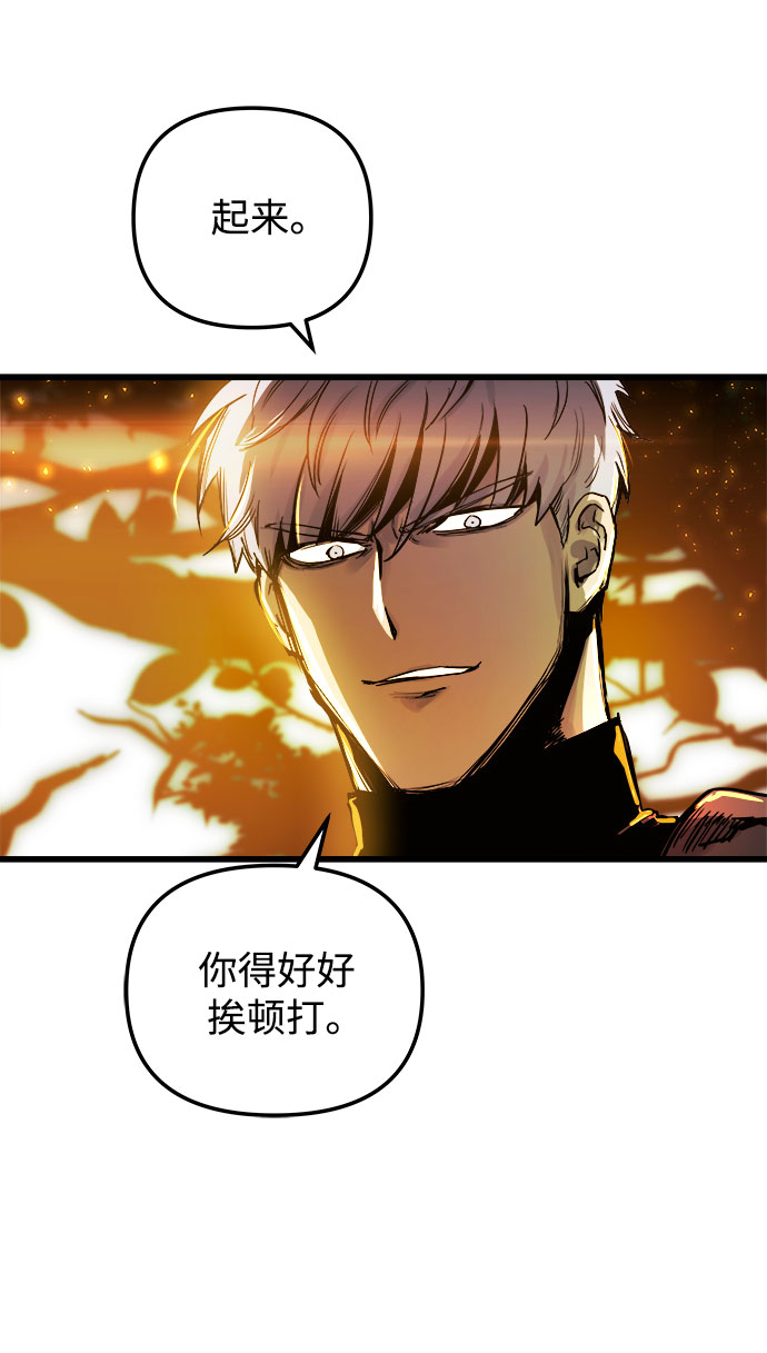 第37话61