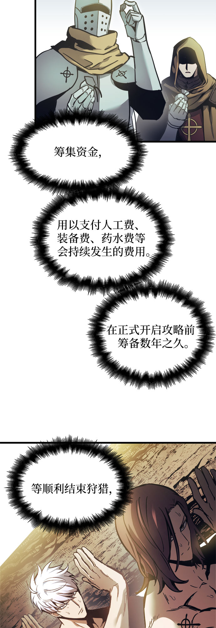 第20话23