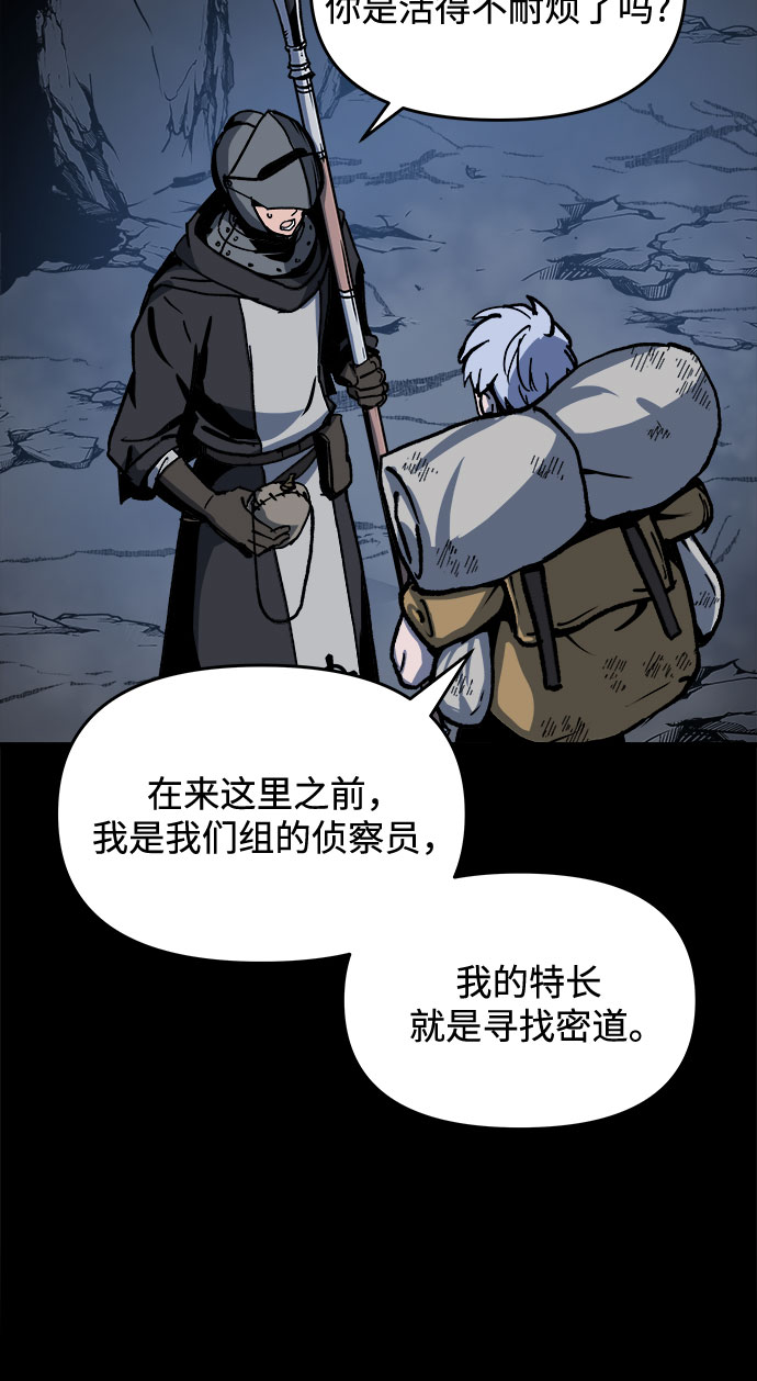 第3话89