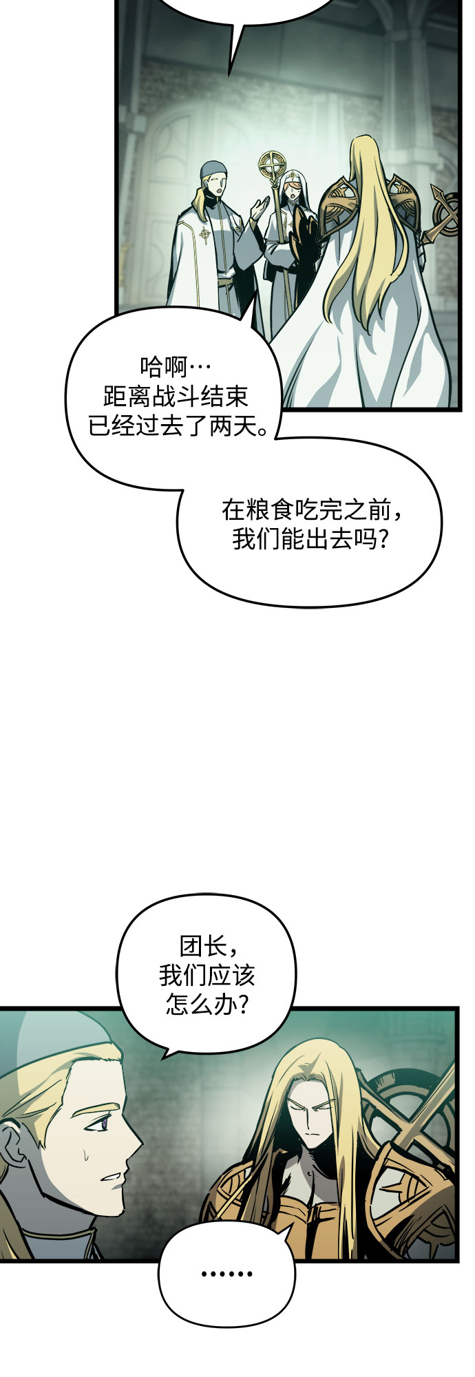 第33话47