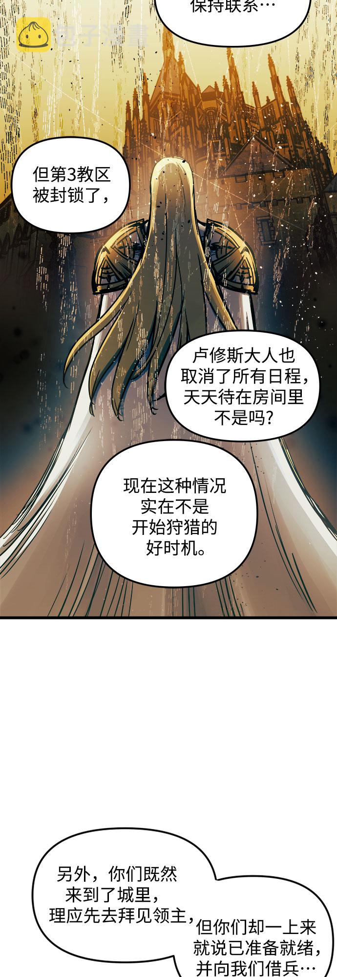 第53话12