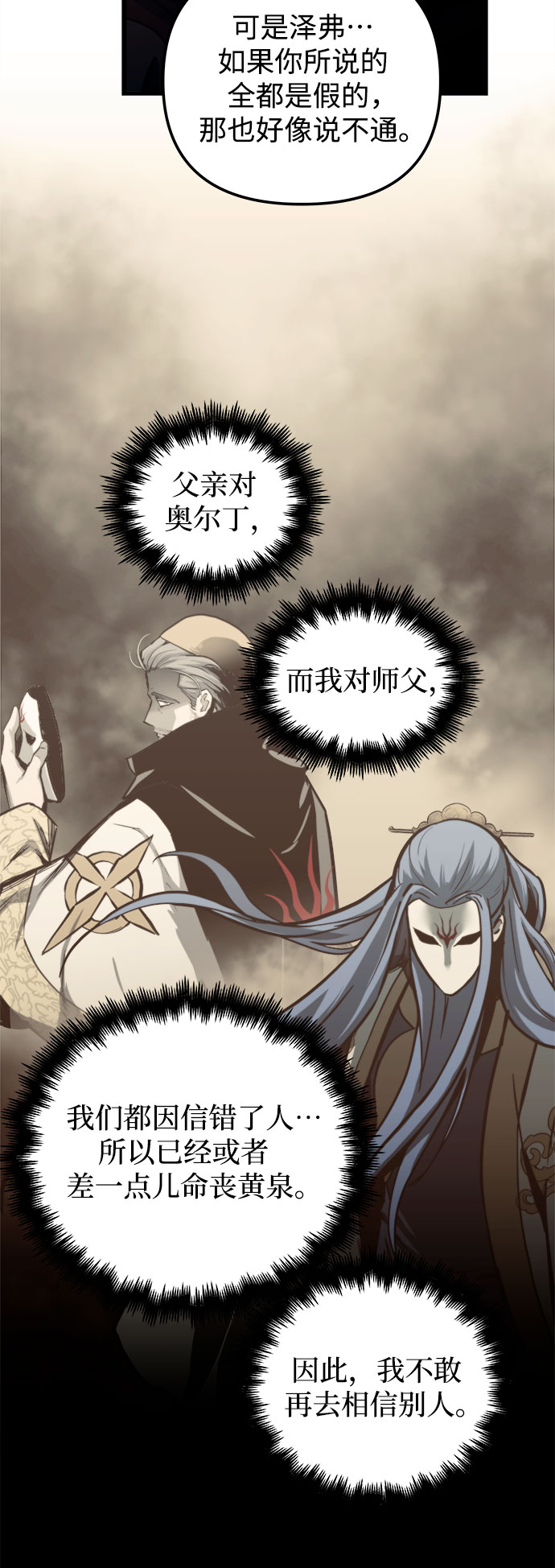 第50话62