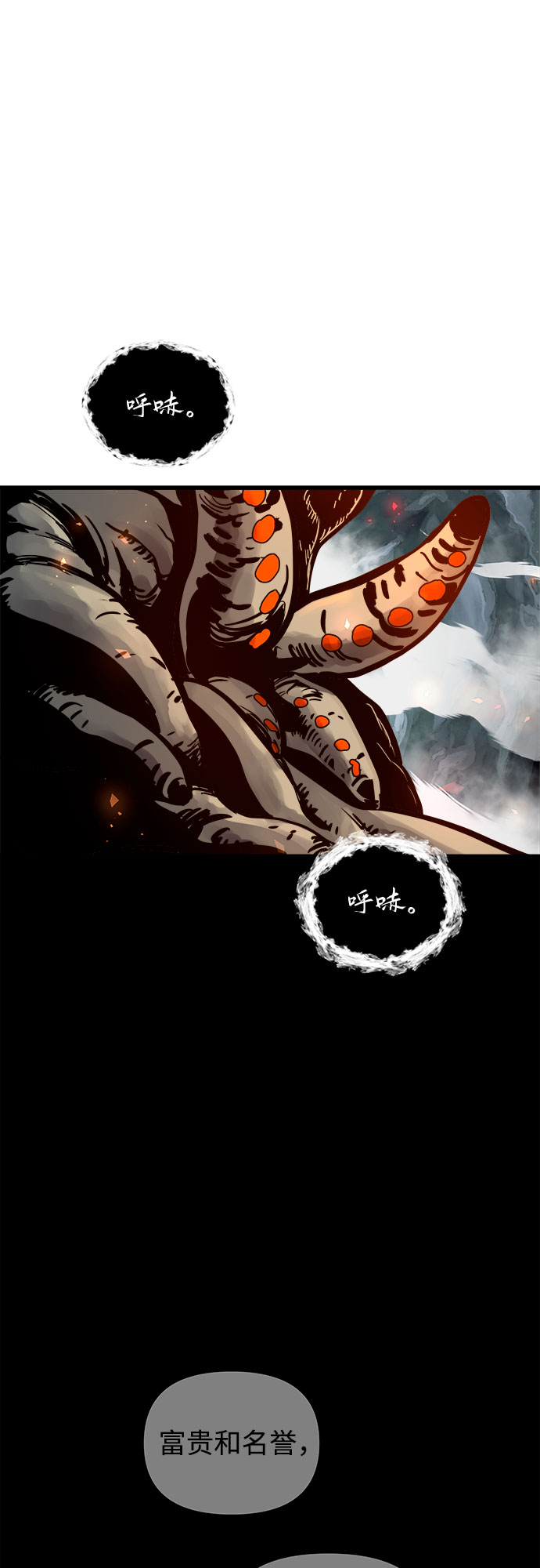 第40话32