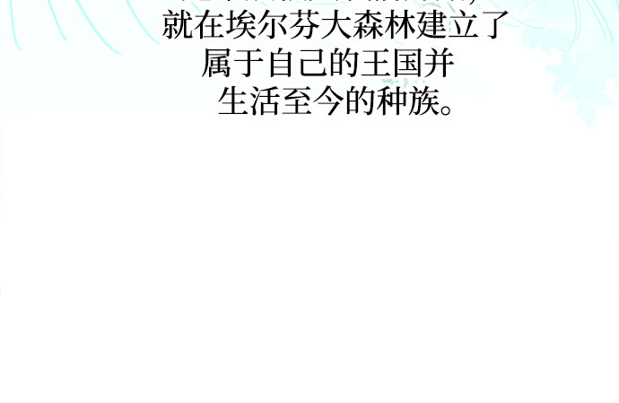 第54话28