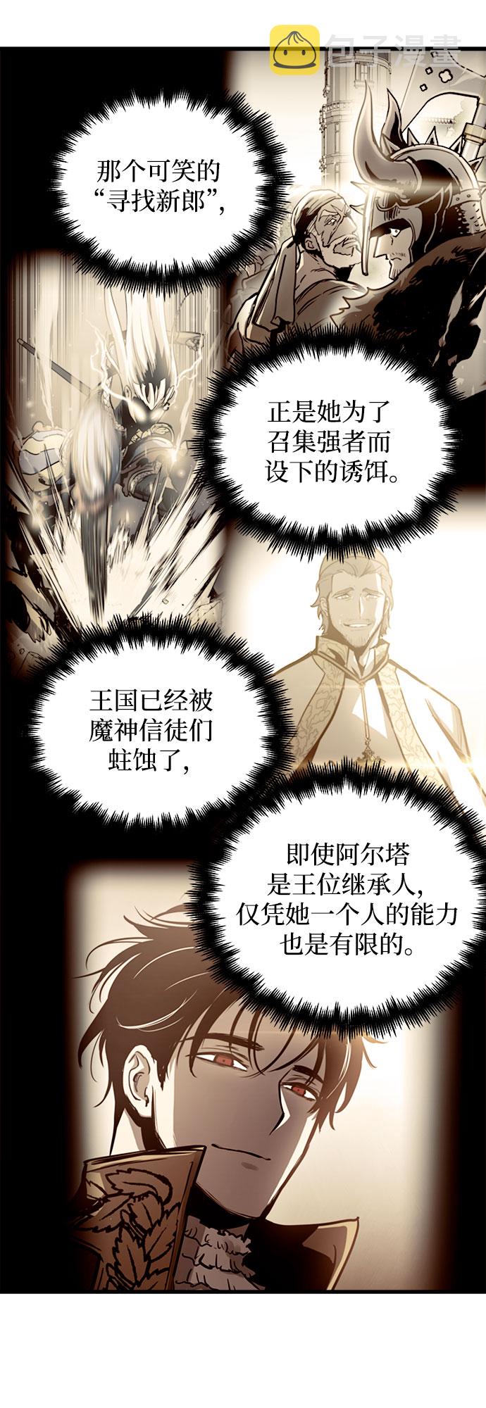 第47话6