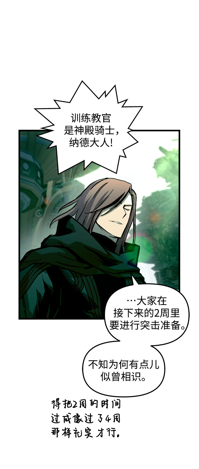 第59话14