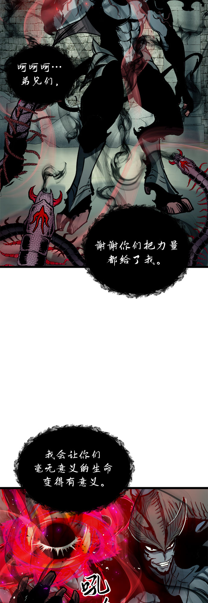第30话37