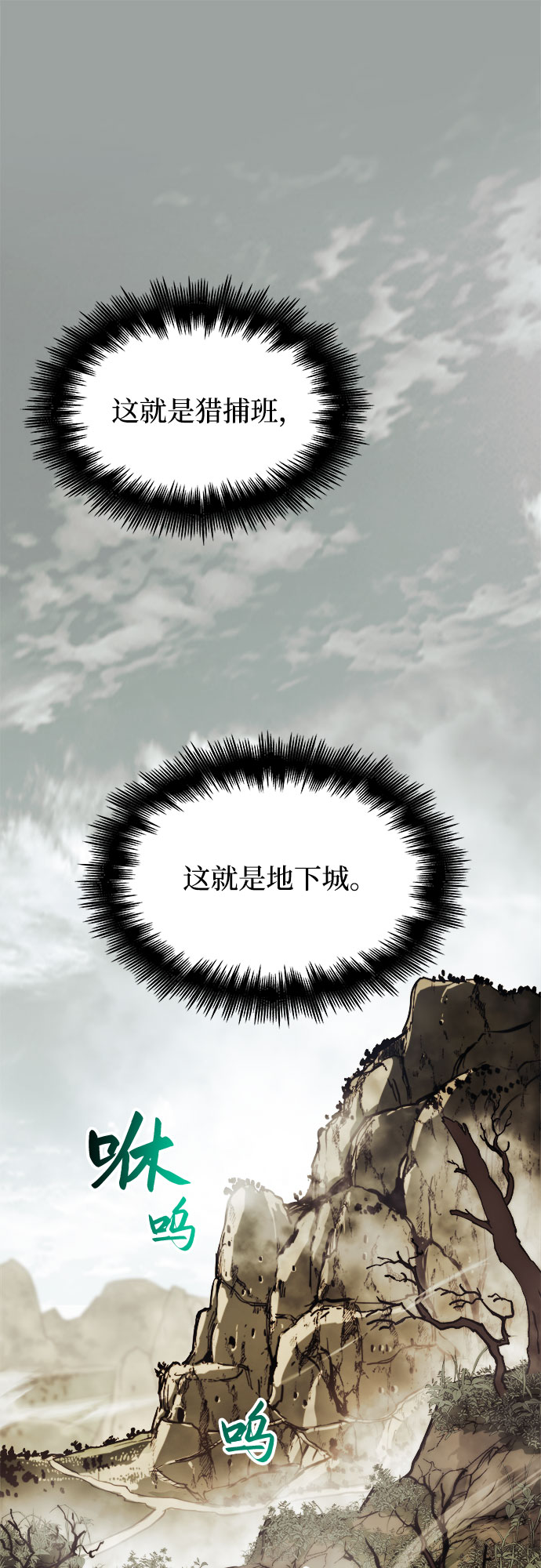 第9话35