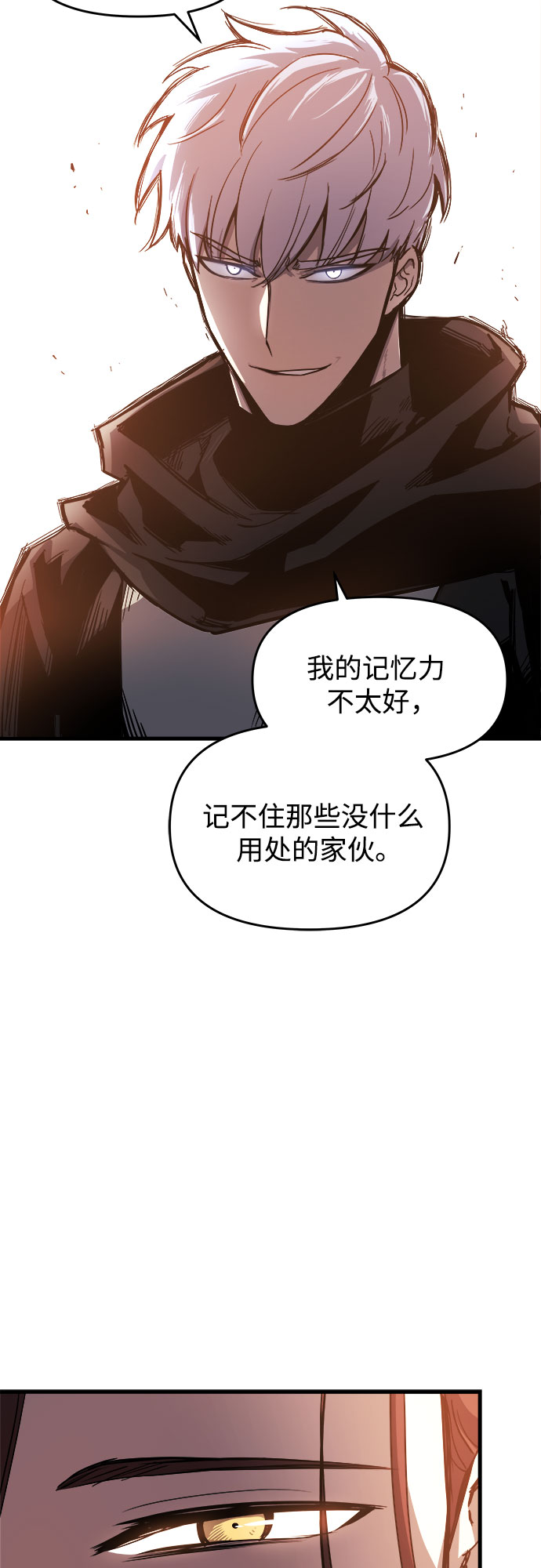 第13话50